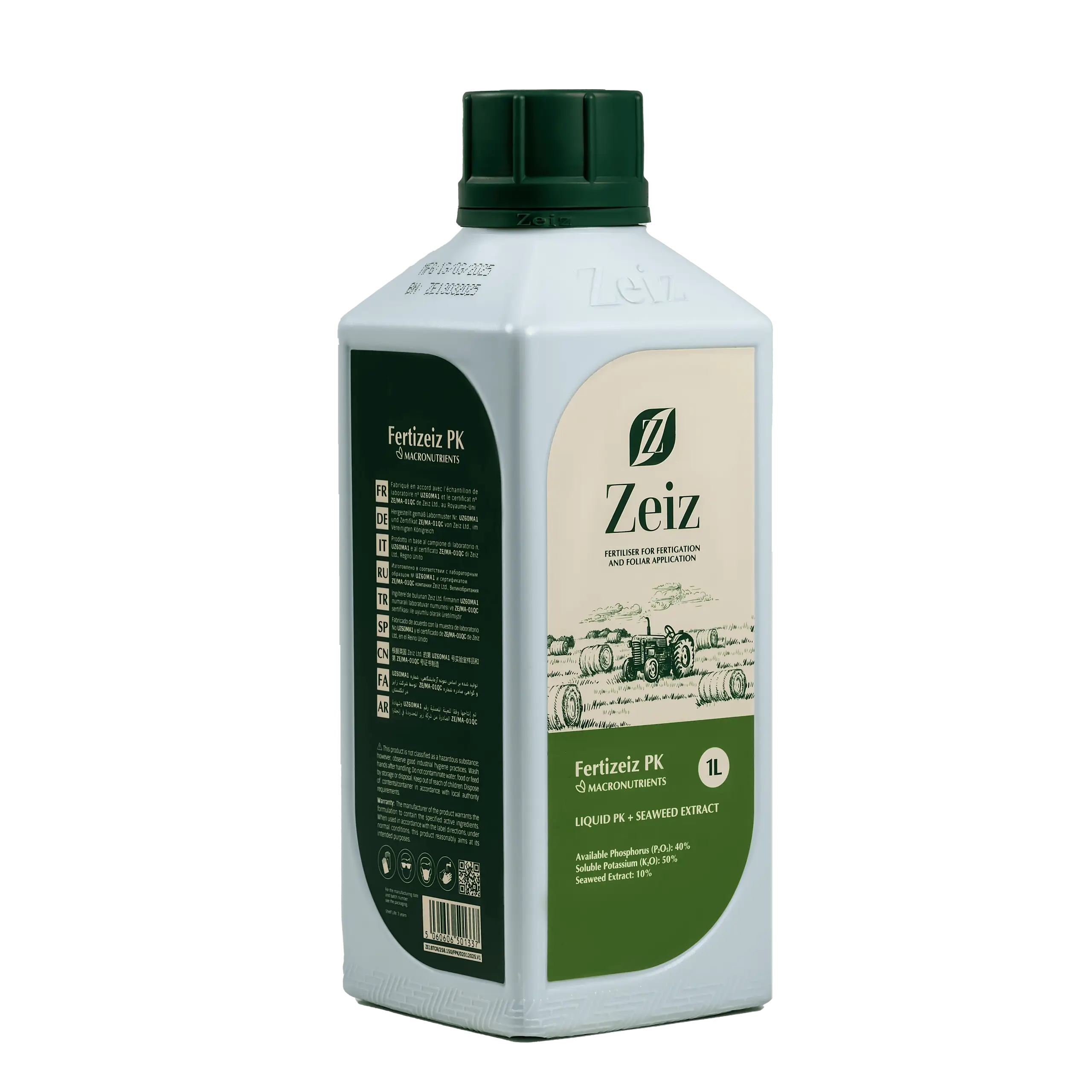 (Fertizeiz PK) فرتیزایز پی کی